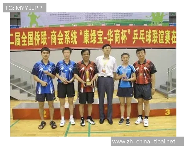 重庆乒乓球队在联合会杯中的节奏表现分析与点评 重庆乒乓球队在联合会杯中的节奏表现分析与点评