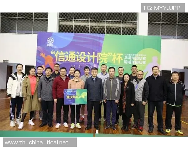 重庆乒乓球队的灵活性探讨与训练策略分析 重庆乒乓球队的灵活性探讨与训练策略分析
