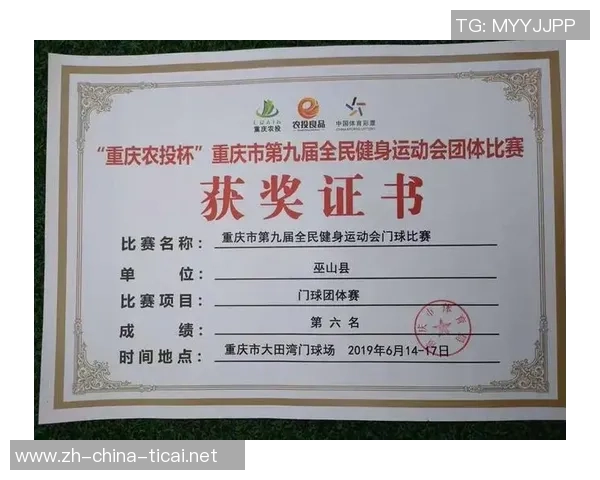 重庆篮球队在灵活性排行榜中荣登第九名展现出卓越实力与潜力 重庆篮球队在灵活性排行榜中荣登第九名展现出卓越实力与潜力
