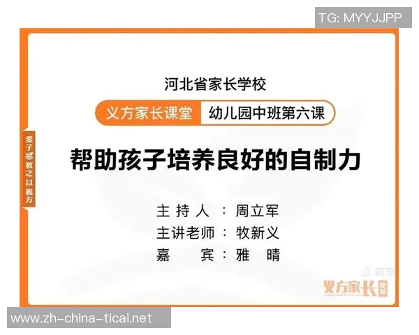 重庆篮球队心理素质夺冠解析其成功背后的心理因素与训练方法 重庆篮球队心理素质夺冠解析其成功背后的心理因素与训练方法