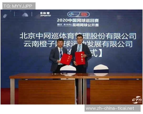 重庆网球队协作创新引发热议助力网球运动新发展 重庆网球队协作创新引发热议助力网球运动新发展