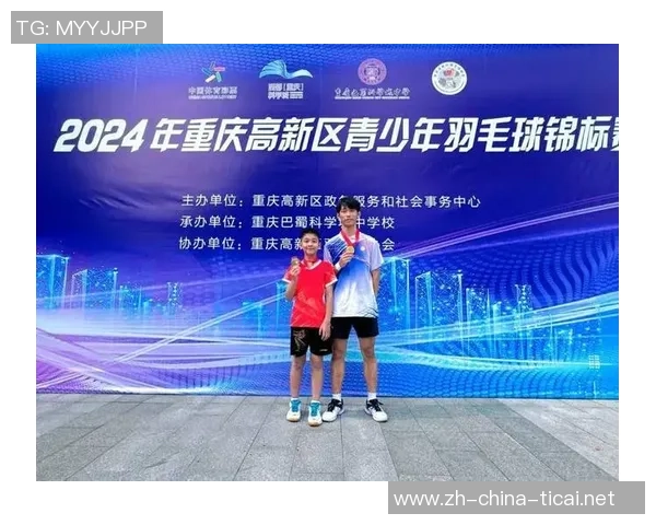 重庆羽毛球队在城市联赛中的比赛经验与表现分析 重庆羽毛球队在城市联赛中的比赛经验与表现分析